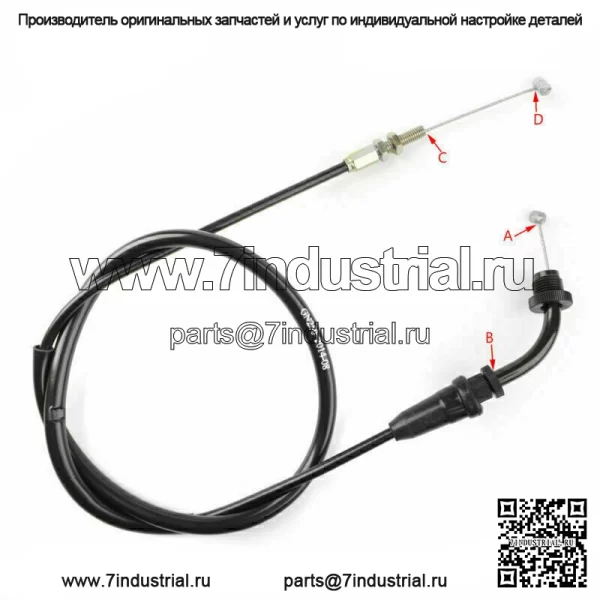 Трос дроссельной заслонки двигателя для Suzuki 85-01 GN250 80-81 GS450E GS550L 58300-38302 U1 (для: Suzuki) - Image 2