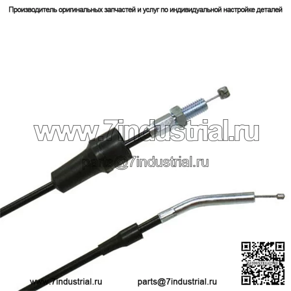 Трос дроссельной заслонки 104-137 для Suzuki RM250 1993-1994 гг. RMX250 1993-1998 гг. (Для: Suzuki)