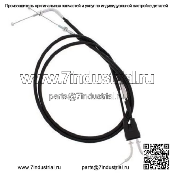 Трос дроссельной заслонки для Suzuki DR-Z400SM 2005 2006 2007 2008 2009 2010 (Для: Suzuki)