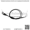 Трос дроссельной заслонки-04-0272- Подходит: DR650S DR650SE 1996-2023 гг. (Для: Suzuki) - Image 2