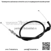 Черный виниловый трос дроссельной заслонки 04-0231 (для: Suzuki) - Image 2