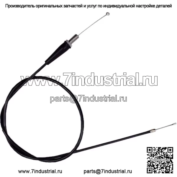 02-0036 Черный виниловый трос дроссельной заслонки (для: Suzuki)