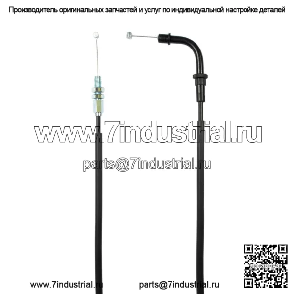 Трос дроссельной заслонки A (открытый) для Suzuki GSR 600/ ABS/ 58300-44G00 - Image 2