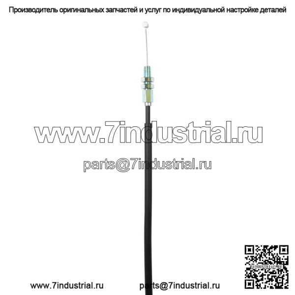 Трос дроссельной заслонки A (открытый) для Suzuki GSR 600/ ABS/ 58300-44G00 - Image 3