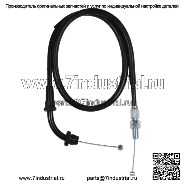 Трос дроссельной заслонки A (открытый) для Suzuki GSX-R 600 (2001-2001) / 58300-39F00