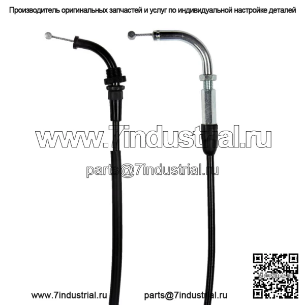 Трос дроссельной заслонки A (открытый) для Suzuki GSX 400 FE Katana (1981-1983) / 58300-33401 - Image 2