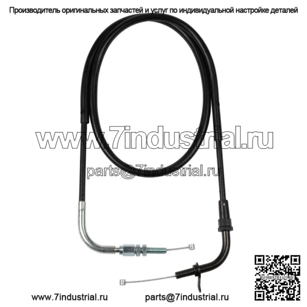 Трос дроссельной заслонки A (открытый) для Suzuki VL 125 INTRUDER /250 / 58300-26F00