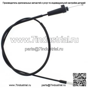 Трос дроссельной заслонки для Suzuki Ozark LT-F250 2009 2010 2011 2012 2013 2014 (Для: Suzuki)