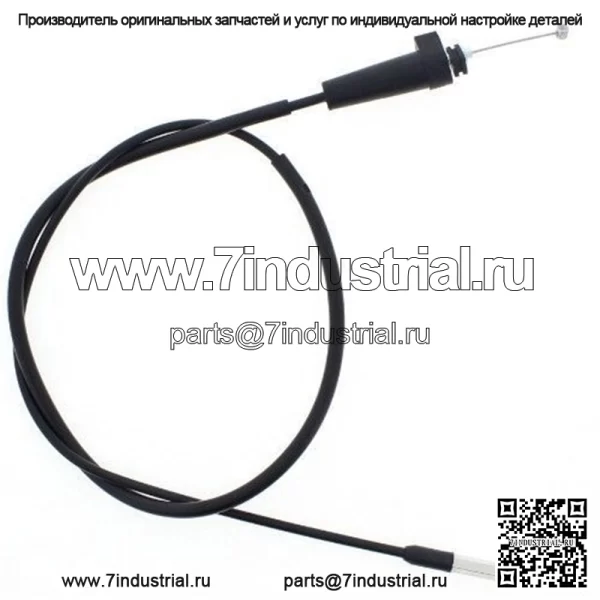 Трос дроссельной заслонки для Suzuki Ozark LT-F250 2009 2010 2011 2012 2013 2014 (Для: Suzuki)