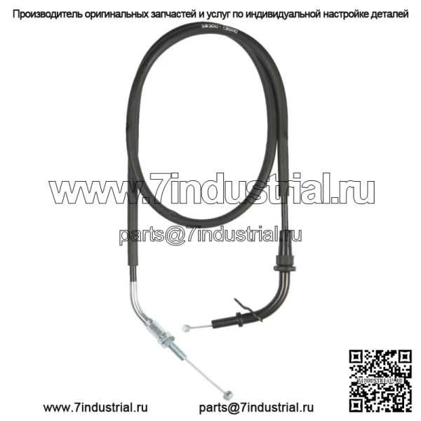 Трос дроссельной заслонки A (открытый) для Suzuki RV 125 Van Van (2003-2006)/ 58300-13G00