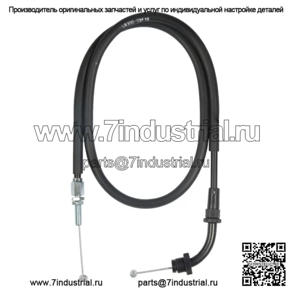 Трос дроссельной заслонки B (близкий) для Suzuki GSX 750 Inazuma (1998-2003)/ 58300-03F10