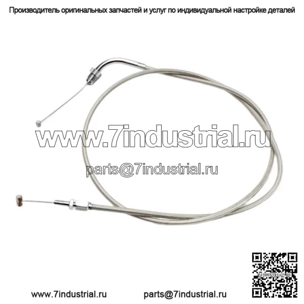 Трос дроссельной заслонки Armor Coat #64-0252 подходит для Suzuki (для: Suzuki)