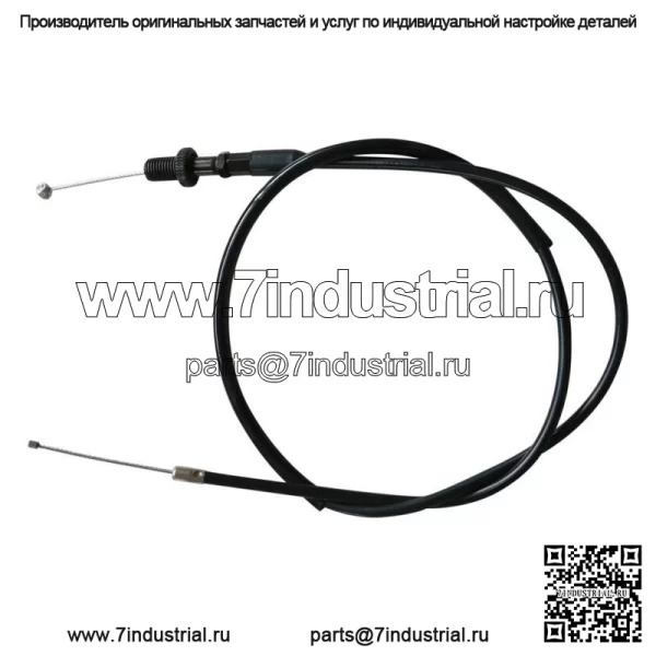 Для мотоцикла Suzuki DRZ110 RM60 RM85 RM125 36 "трос дроссельной заслонки (для: Suzuki)