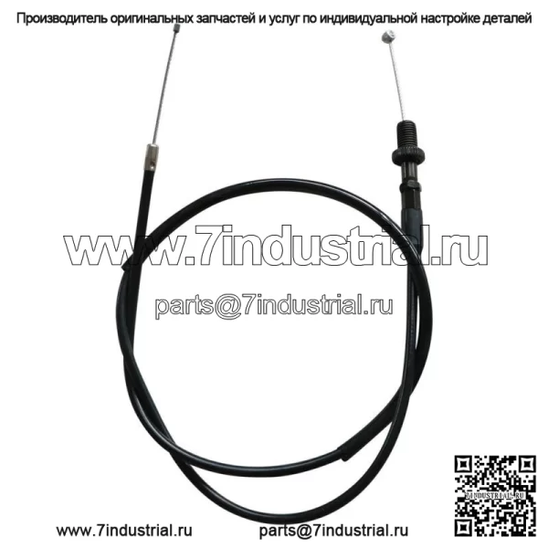 Для мотоцикла Suzuki DRZ110 RM60 RM85 RM125 36 "трос дроссельной заслонки (для: Suzuki) - Image 4