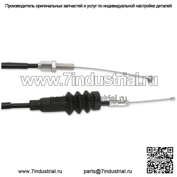 Трос дроссельной заслонки для гонок для Suzuki 0650-1269 (для: Suzuki) - Image 2