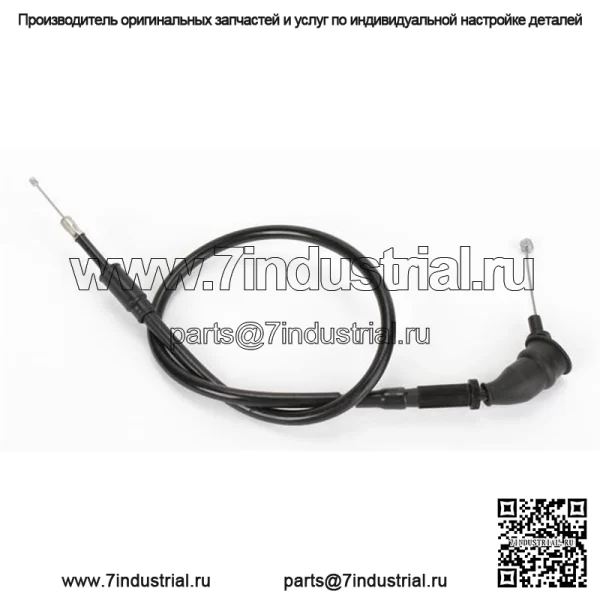 Подходит для Suzuki DR-Z125L 2004 года выпуска, черный виниловый трос дроссельной заслонки 053668
