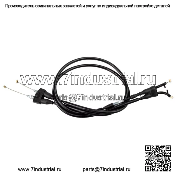 Трос дроссельной заслонки подходит для SUZUKI RMZ250 2013-2021 04-0341 (для: Suzuki)
