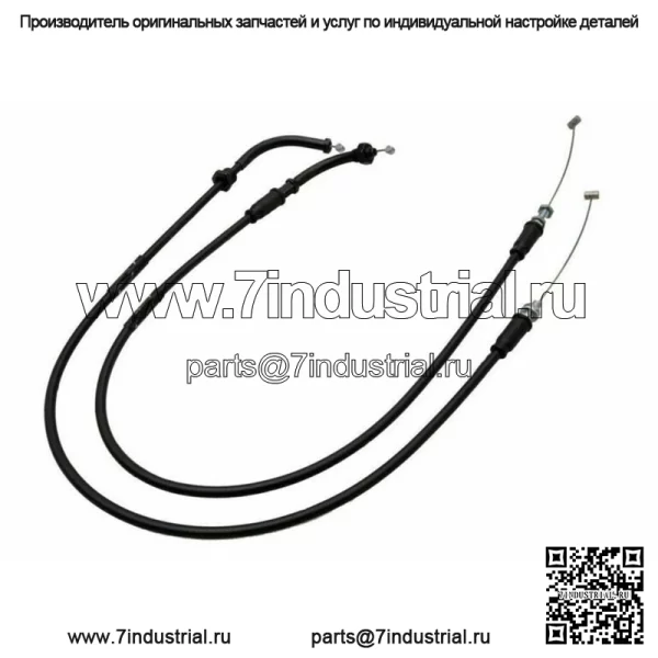 Тросики дроссельной заслонки AS3 VENHILL для SUZUKI VZ 1500 BOULEVARD M90 2009-2019 гг.