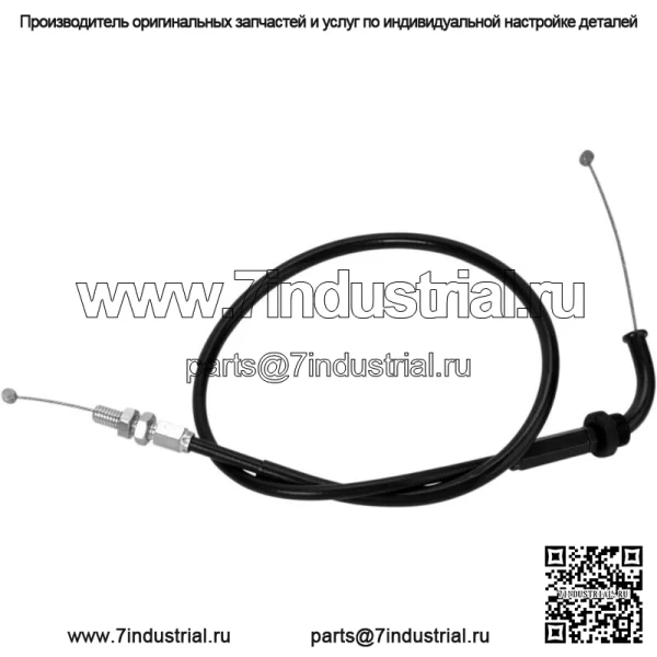 Черный виниловый трос дроссельной заслонки 04-0219 (для: Suzuki) - Image 2