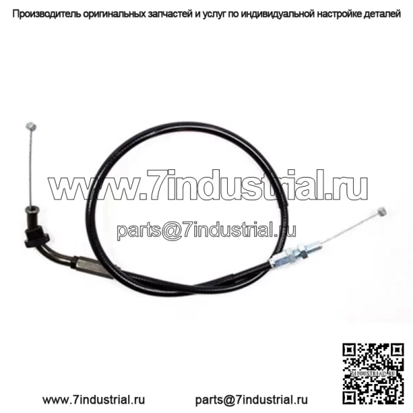 Черный виниловый трос дроссельной заслонки 04-0219 (для: Suzuki) - Image 3