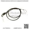 Трос дроссельной заслонки в сборе для Suzuki DR650S DR650SE DR650SES (для: Suzuki) - Image 2