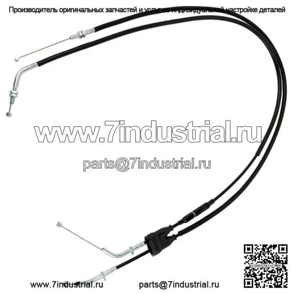Трос дроссельной заслонки для Suzuki DRZ400 2004/DRZ400E 2004-2007 (для: Suzuki)