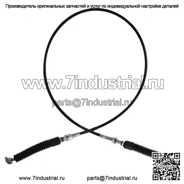 Новый сверхмощный трос переключения передач для Polaris RZR 4 800 ЗАМЕНА 7081591