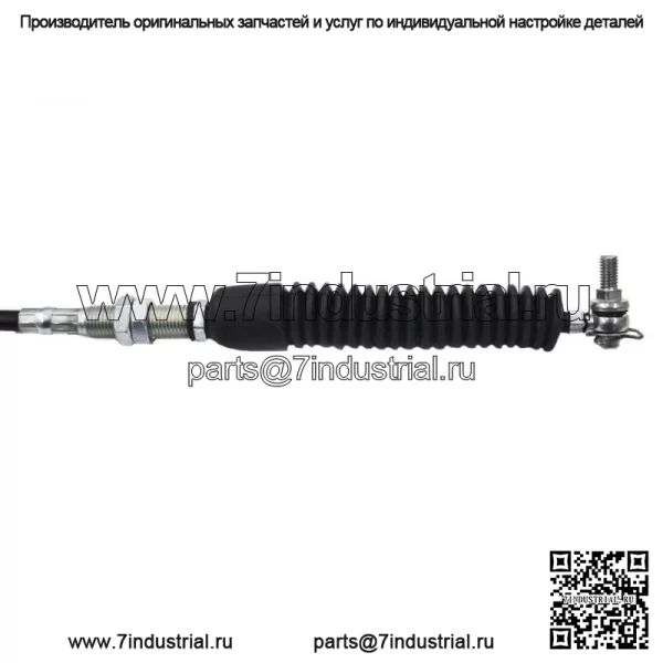Новый сверхмощный трос переключения передач для Polaris RZR 4 800 ЗАМЕНА 7081591 - Image 2