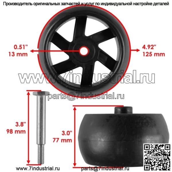 Комплект измерительных колес, дека 42 дюйма для AYP 525509501 525509500 531307227 - Image 2
