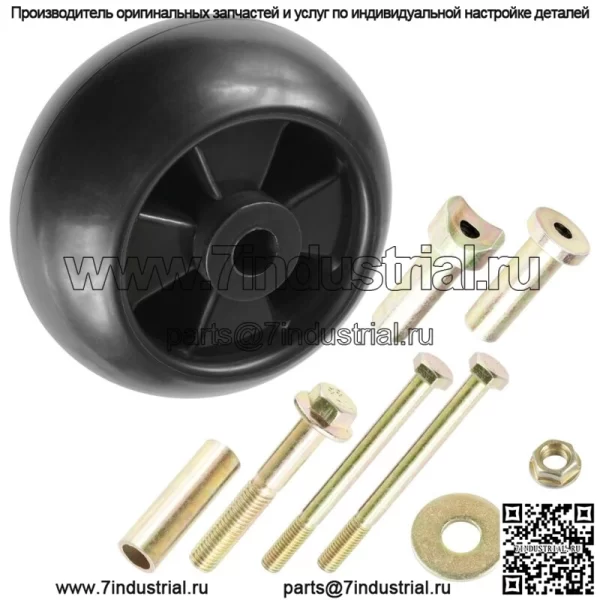 Комплект колес для палубы подходит для John Deere F510 F525 48 дюймов GS25 GS30 GS45 AM116299 AM133602