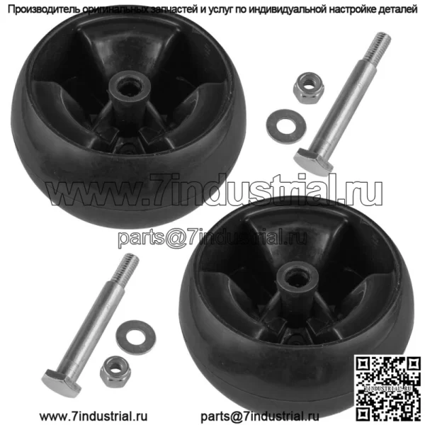 2 колеса косилки для газонного трактора MTD ZT-S46 2016-2017 гг. - Image 4