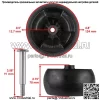 2 колеса косилки для MTD Toro Cub Cadet Stens 734-04155 112-0677 210-275 - Image 2