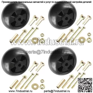 Комплект 4-дековых колес подходит для John Deere F510 F525 48 дюймов GS25 GS30 GS45 AM116299 AM133602