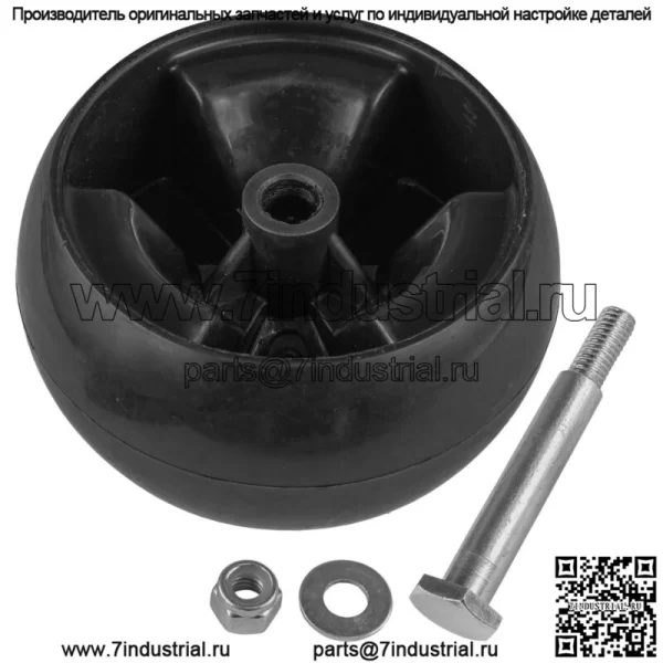 Колесо деки косилки для газонного трактора MTD CLT42H 2016-2017 гг. - Image 3