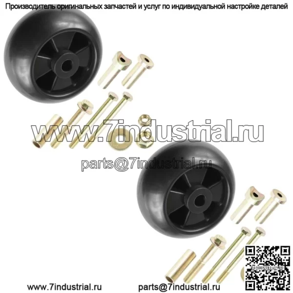 Комплект двухдековых колес подходит для John Deere GX325 GX335 GX345 GX355 44 дюйма AM116299 AM133602