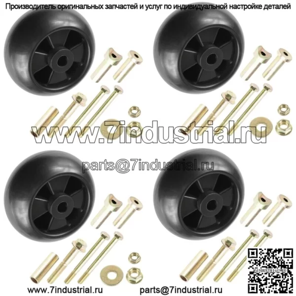 Комплект 4-дековых колес подходит для John Deere LT133 LT155 LT160 LT170 42 дюйма AM116299 AM133602