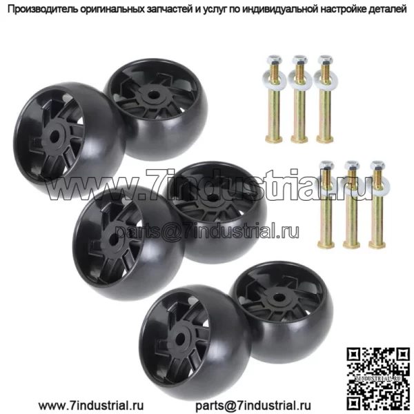 6PK для колес Husqvarna Deck и комплект оборудования 589527301 532174873 AYP Sears 174873