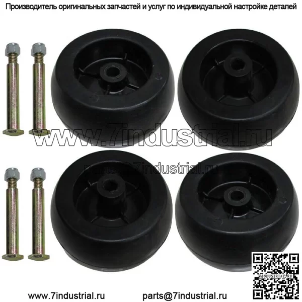 колеса для Craftsman GT5000 GT6000 Подходит для Cub LT1042 Подходит для Husqvarna GT2254 - Image 4