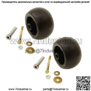 2 шт. катка с фурнитурой 103-7263 Подходит для Exmark Подходит для газонокосилки Kubota