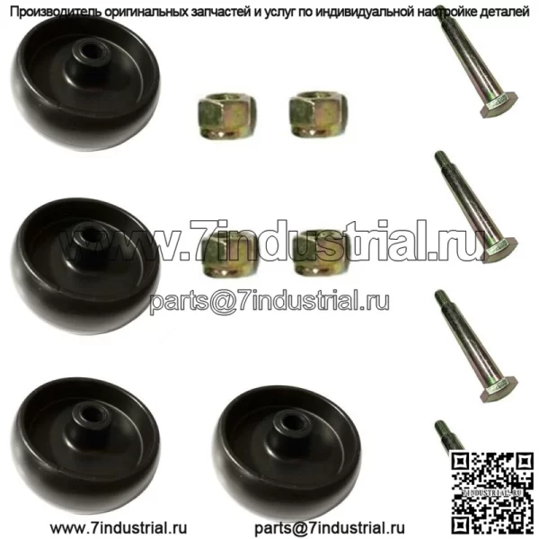 4 новых колеса для деки подходят для John Deere L100 L110 L120 L130 L105 L107 с болтами и гайками