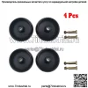 Комплект колес деки косилки заменяет OEM John Deere E110-E180 G100 L100-L130 - Image 3