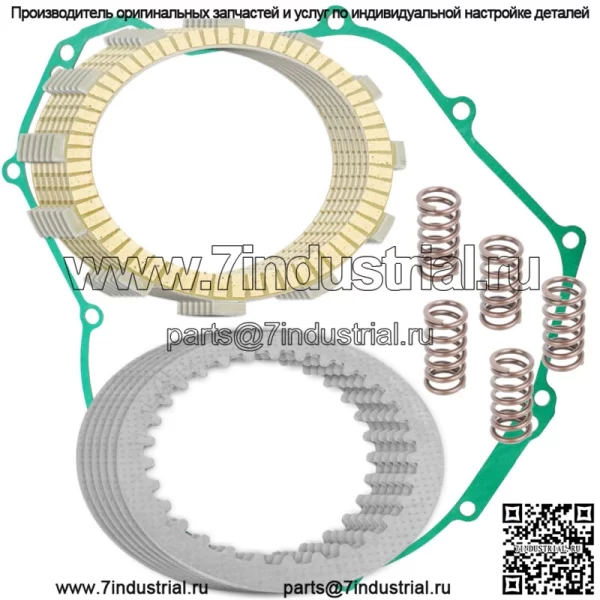 Фрикционные диски сцепления и комплект прокладок для Kawasaki Ninja 650 650R EX650 06-2020