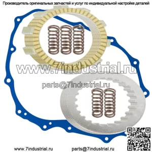 Комплект фрикционных дисков сцепления для Honda TRX400EX Sportrax 400/TRX400X 1999-2014 гг.