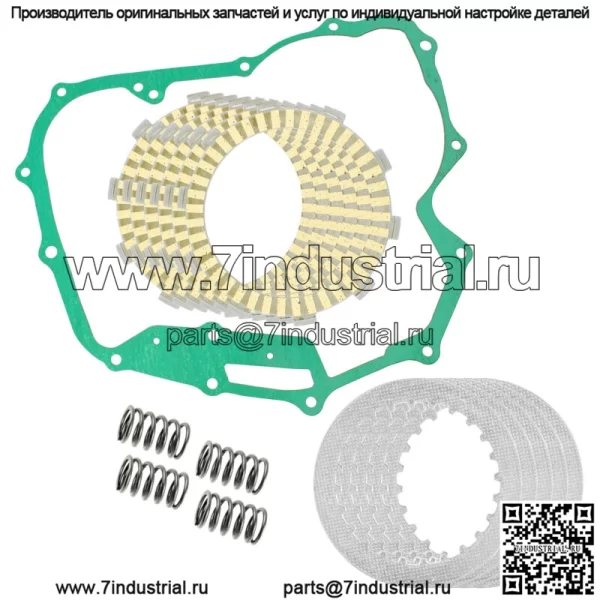 Комплект фрикционных стальных пластин сцепления для Honda TRX450S Foreman 450 4x4 S 1998-2001 гг.