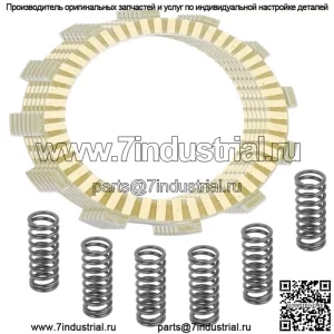 Фрикционные диски и пружины сцепления для Yamaha XS650 XS650S 1981 1982 1983 гг.