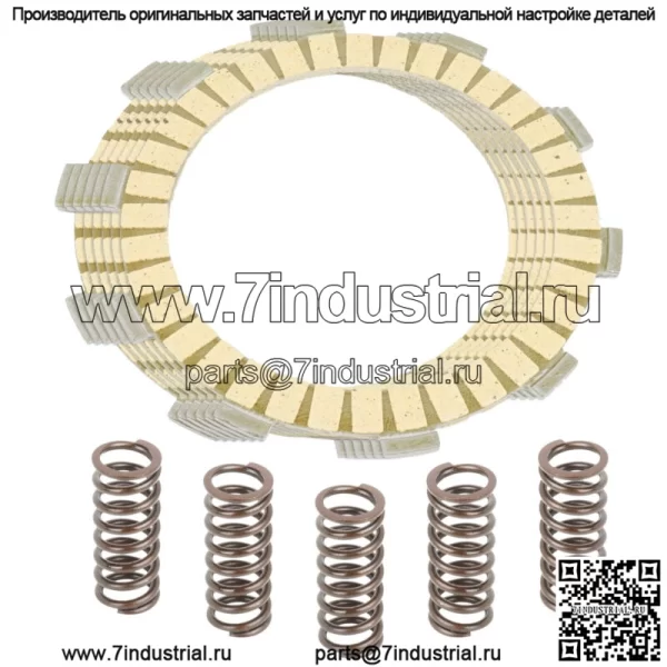Фрикционные диски и пружины сцепления для Yamaha YZ100 1976-1983 гг.