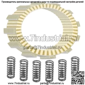 Фрикционные диски и пружины сцепления Yamaha XJ1100 Maxim 1982 г.
