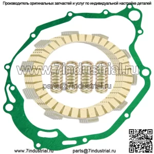 Прокладка пружины фрикционных дисков сцепления для Yamaha Trailway 200 TW200 1987-2021 гг.
