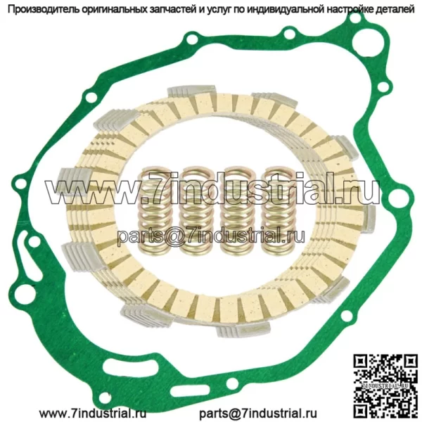 Прокладка пружины фрикционных дисков сцепления для Yamaha Trailway 200 TW200 1987-2021 гг.