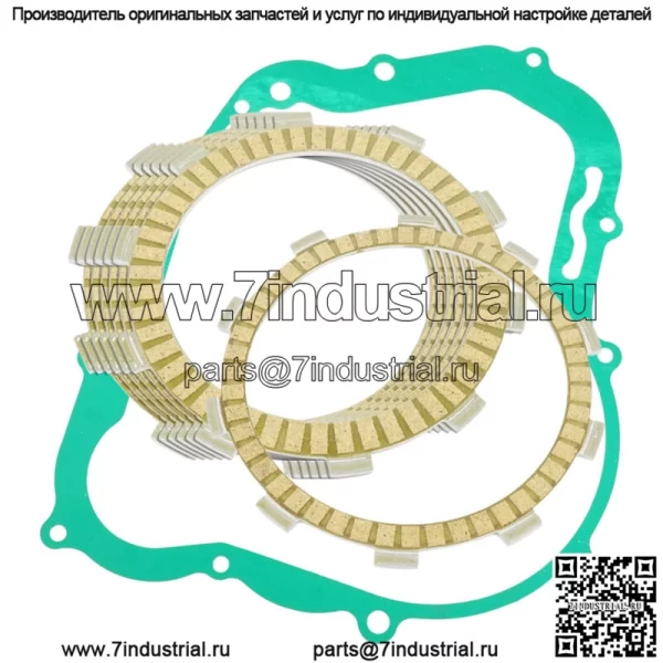 Фрикционные диски сцепления и прокладка крышки для Suzuki DR-Z250 DRZ250 2001-2007 гг.